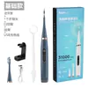 Atacado do Fabricante Novo Escova de Dentes Elétrica Doméstica Instrumento de Cuidado Removedor Limpeza Profunda Manchas Amareladas Dentes Manchas de Chá Cuidado
