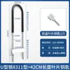Cerradura de Huella Dactilar Puerta Doble Tienda Fachada de Tienda Cerradura en U Contraseña Cerradura de Empotrar en U Cerradura Digital Candado Inteligente para Puerta