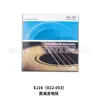 Cuerdas para Guitarra Acústica, Cuerdas para Guitarra Eléctrica, Juegos de Cuerdas de Bronce Fosforado Latón, Cuerdas para Guitarra Exl110/120