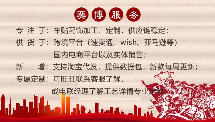 关联营销