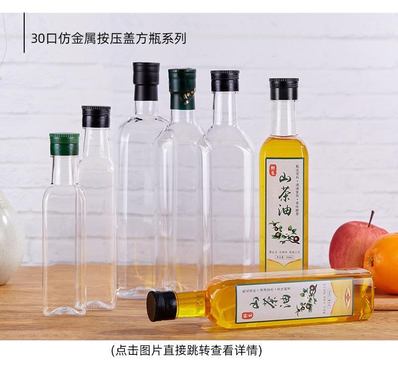 小油瓶_15.jpg