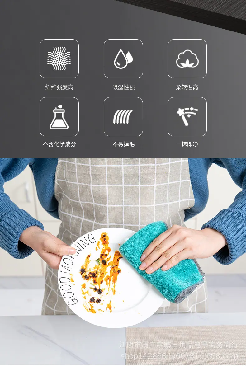 北欧抹布_02.jpg