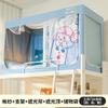 Cortinas Blackout Fuertes, Todo Incluido para Dormitorios Universitarios, Mosquiteros y Cortinas de Cama, Camas Superiores e Inferiores Integradas para Dormitorios, No Requiere Instalación