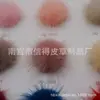 Accesorios para pendientes de bola de pelo de visón para clientes importantes, tocado de pelo de visón DIY, joyería hecha a mano, colgante, accesorios para prendas de vestir