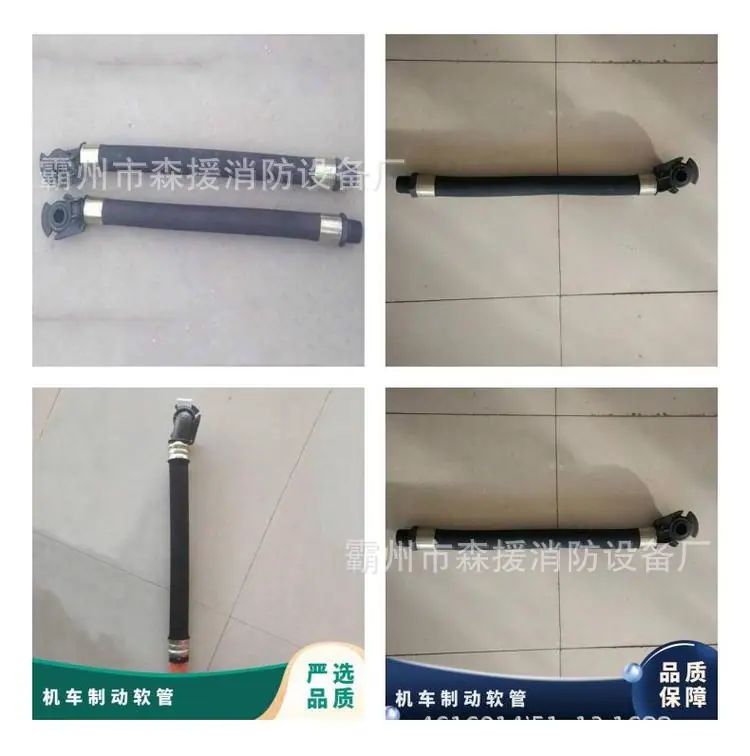机车制动软管 (2)