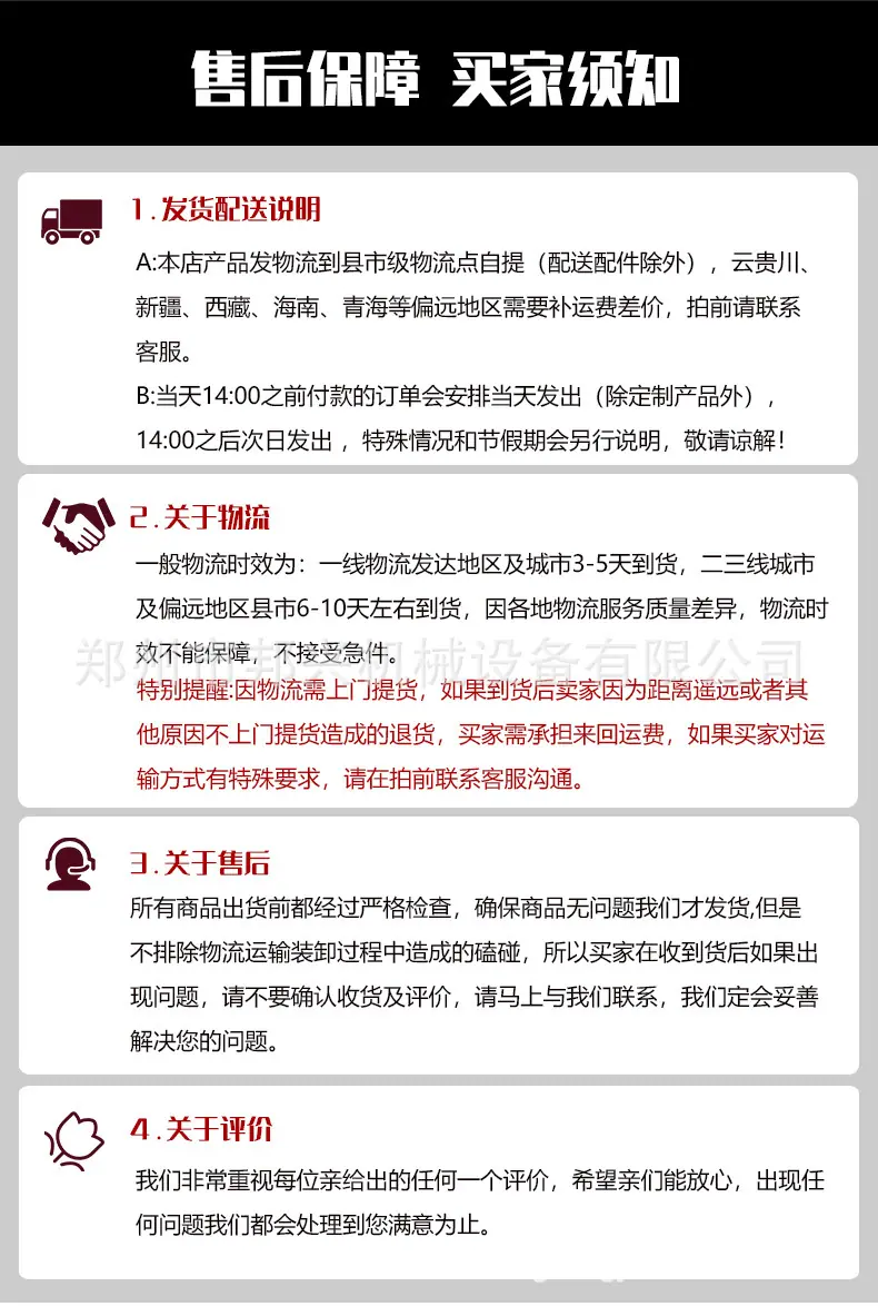 详情页_30