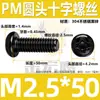 Tornillo de Acero Inoxidable 304 Pm Cabeza Redonda Ranura Phillips Negro Zincado Cabeza Plana Ranura Phillips Máquina M2M3M4M5M6