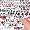 102 Pegatinas de Texto Creativas con Energía Positiva y Frases Ingeniosas, Pegatinas Impermeables DIY para Diarios
