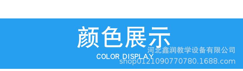 双色体操圈