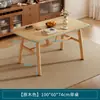 Mesa de té simple, mesa de té para sofá pequeño de sala de estar, mesa de comedor pequeña, mesa baja, mesa para beber té de sala de té, mesa rectangular para uso doméstico