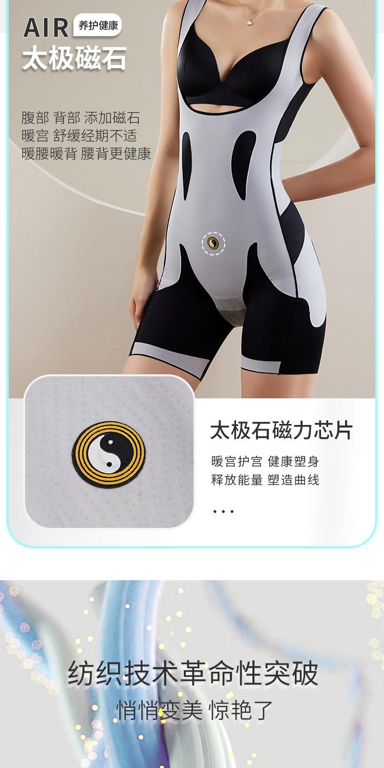 A-zhang悬浮塑身衣_03.jpg