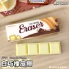 Goma de Caramelo Chocolate Alto Valor de Color Simulación Modelado de Comida Divertida Interesante Creativa Premios Estudiantiles Como Goma de Cuero