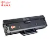 Huida es adecuado para el cartucho de tóner LENOVO m2041 fácil de añadir polvo ld202 f2072 s2003w impresora LENOVO