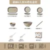 Set de Tazón y Plato de Alta Gama Estilo Japonés Vajilla de Cerámica Tazones para el Hogar Tazones de Alto Valor para Fideos Instantáneos Platos Palillos Ama de Casa Moderna
