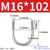 Abrazadera de tubo de acero inoxidable 304 con perno en U Jin Chao, abrazadera de tubo con hebilla de fijación, compatible con M6M8M10M12