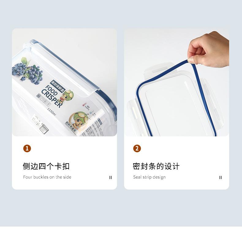 超诚-特价保鲜盒三件套_04.jpg