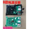 Adecuado para lavadora de carga frontal Siemens Wm14S7600W Placa de computadora Fuente de alimentación Placa base Módulo de motor Placa de pantalla
