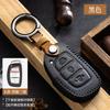 Adequado para conjunto de chaves moderno Xinshengda ix35 Festa ix25 Elantra Sonata Yuena Mingtu capa de fivela