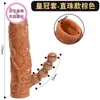 Amor e Prazer Duradouros Camisinha Dente de Lobo, Capa de Vibrador Realista para Homens, Comprimento Estendido, Ferramenta de Prazer Masculino, Brinquedo Sexual Adulto