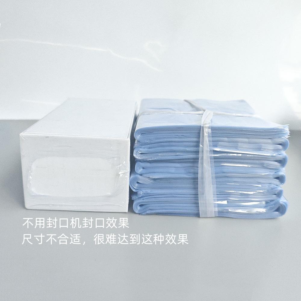 热缩膜8