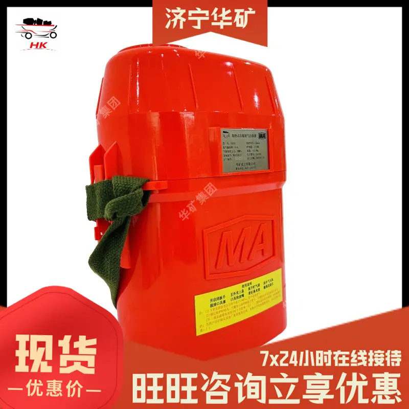 ZY45X侧2