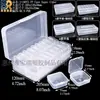 Caja de plástico transparente para accesorios de somier, caja de almacenamiento para piezas de baterías, caja de clasificación de herramientas