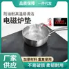 Alfombrilla de silicona para placa de inducción de 0,4 mm de grosor, multifuncional para cocina, resistente a altas temperaturas, alfombrilla protectora para estufa, alfombrilla de silicona antideslizante con aislamiento térmico