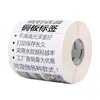 Etiqueta de Papel Couché Adesivo 9 5 5 6 7 8 9 Fita de Carbono Tira de Etiqueta de Papel Couché Impressora Etiqueta em Branco