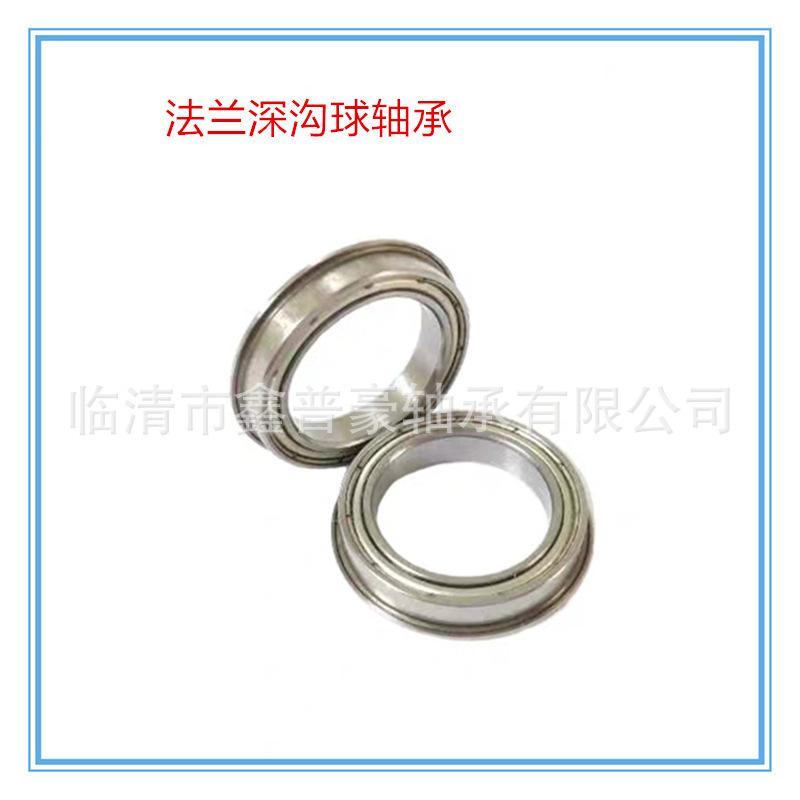 法兰深沟球轴承 3.jpg