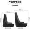 Adecuado para Cadillac CT5 2020-2021 guardabarros de coche cuero comercio exterior modificación transfronteriza