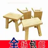 Taburete Pequeño de Madera Maciza, Banco para Cambiarse los Zapatos, Fiesta de Baile Infantil, Baile de Bridge de la Abuela