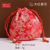 10Yjgz Saquinho Bordado com Cordão de Frutas Arredondadas Bolsa para Joias Bolsa para Brinquedos Bolsa de Noz Bolsa para Contas Budistas Leidezhu