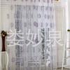 Ebay Bola de Flores Europea de Estimulación Rápida Pasar Cortina Caliente de Venta Nueva para Sala de Estar, Dormitorio, Puerta de Entrada