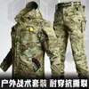 Conjunto de Jaqueta e Calça Camuflada Tática para Todas as Estações Resistente ao Desgaste para Ciclismo ao Ar Livre Turismo Pesca Fábrica Tática Oficina Roupas de Trabalho