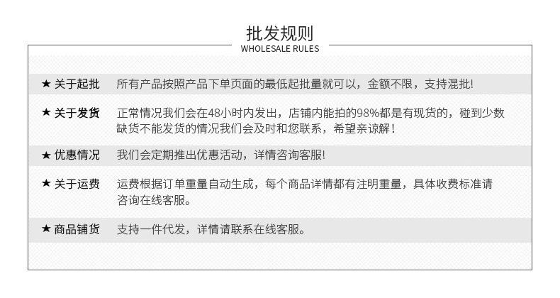 详情页-页尾_02