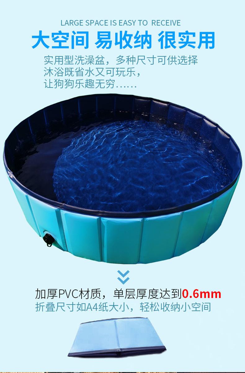 宠物泳池_01.jpg