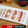 Productos Semiacabados al por Mayor para Hot Pot, Hot Pot Picante, Brochetas Fritas, Ingredientes para Barbacoa y Brochetas Pequeñas de Brochetas Picantes Calientes y Frías