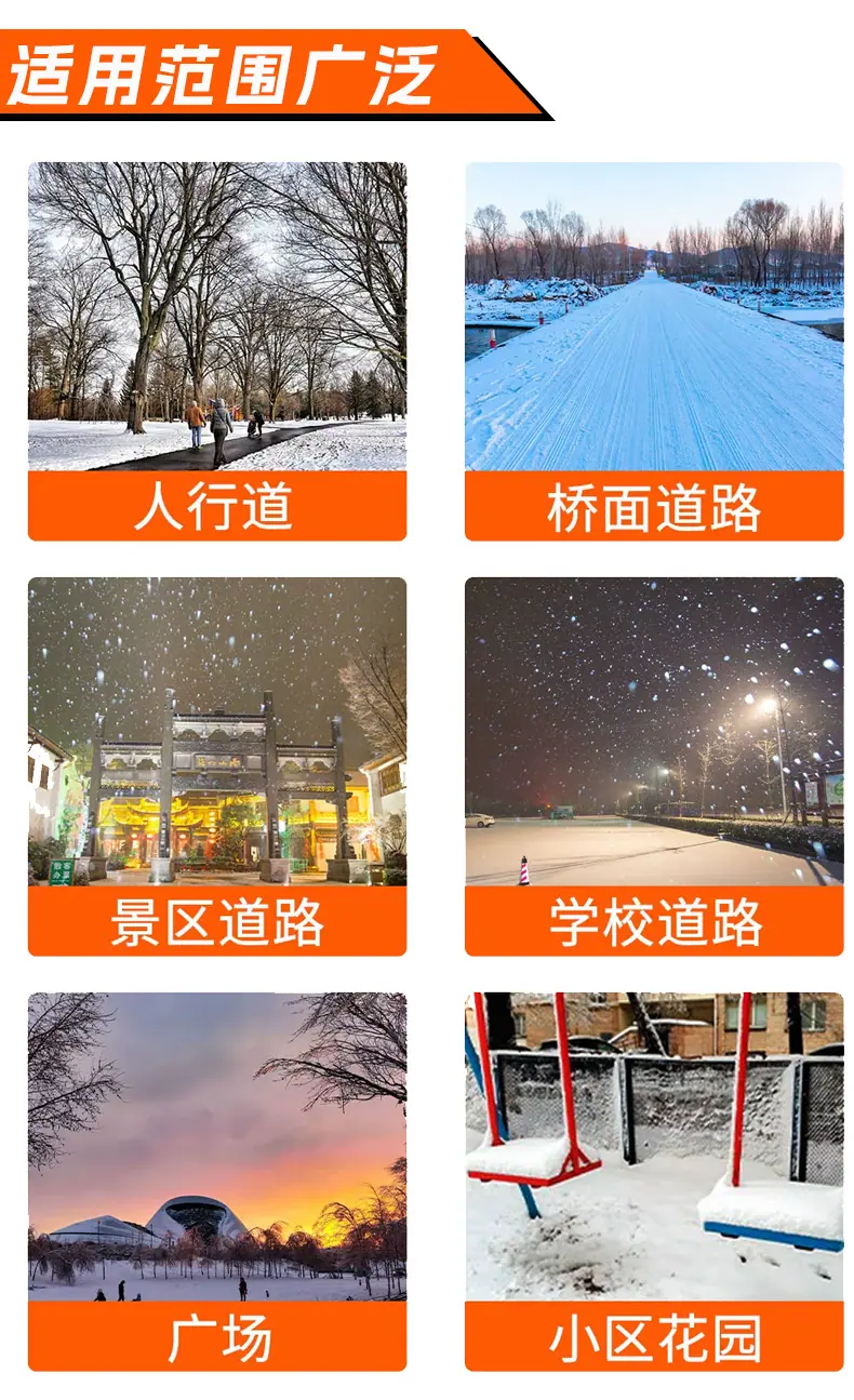 手推扫雪机-2_03.png