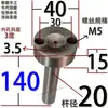 Buje de Compuerta Tipo C Cabeza Grande Máquina de Moldeo por Inyección con Agujero para Tornillo Boquilla de Inyección Boquilla de Canal de Alimentación Molde de Plástico 10 12 16 20