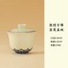 Capa de Mil Budas de Dunhuang para Duas Xícaras Cerâmica Cultural e Criativa Tigela de Chá com Tampa Xícara de Chá Criativa para Casa Conjunto de Chá Kung Fu Máquina de Chá