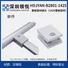 Tubo de Inclinación de Aleación de Aluminio de 28 mm Accesorios para Tubo de Línea de Tercera Generación Perfil de Tubo Redondo Hueco de Aluminio Conector de Unión Conector de Unión Carrito