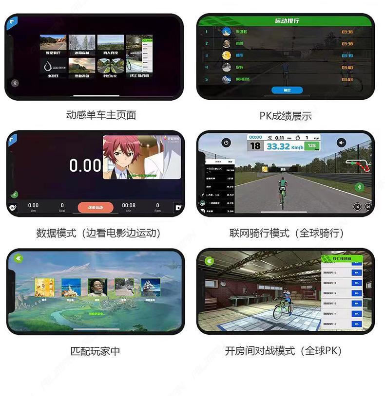 健身车家用动感单车