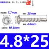 Tornillo de cola de milano autorroscante de acero inoxidable 410 con hexágono exterior para baldosas de acero de color, 5,5 m, 4,2 m, 4,8 m y 6,3 m.