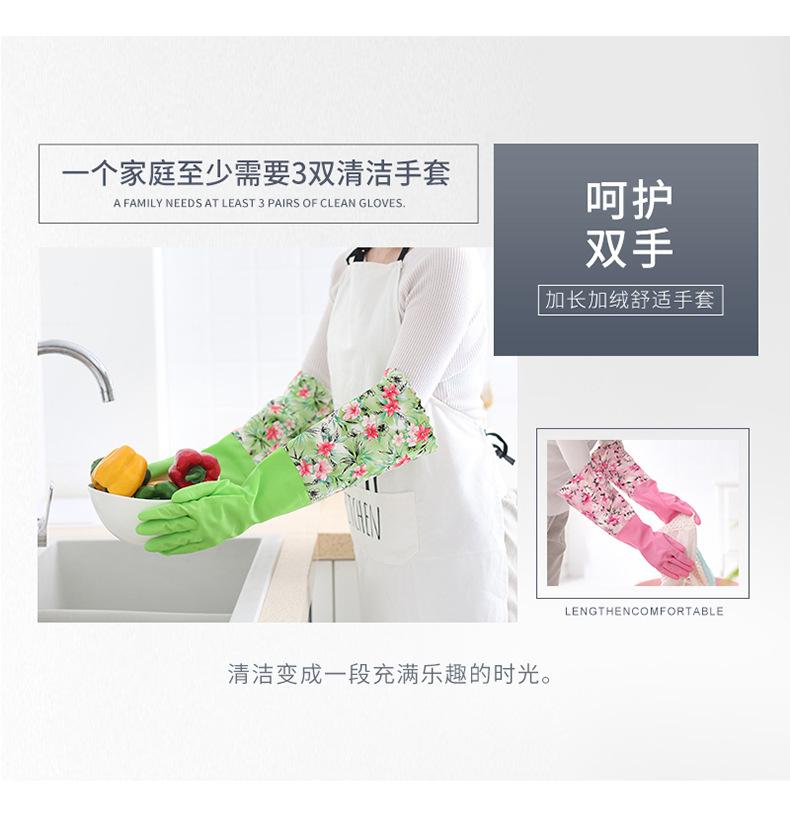 宝迪手套xiu_02