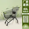Carrinhos de Compras Específicos para Supermercados, Carrinhos Grandes para Manuseio em Armazéns, Carrinhos para Lanchonetes, Carrinhos de Entrega de Propriedade