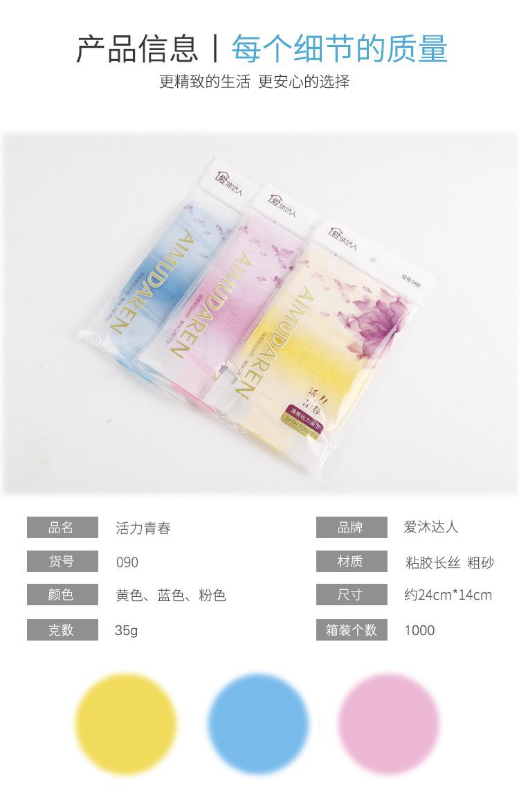 澡巾2详情页_06