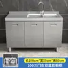 Armário de Cozinha Todo em Aço Inoxidável 304 com Fogão Simples Integrado e Armário de Armazenamento para Uso Doméstico Pequeno