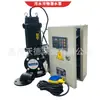 Bomba Sumergible para Aguas Residuales Wq 3Kw Un Control Uno Arranque Directo Protección contra Bajo Nivel de Agua Gabinete de Control para Elevación de Aguas Residuales