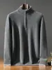 Suéter de cachemira para bebé de siete agujas, hilo doble, 100% cachemira pura, jersey de cuello alto medio para hombre, engrosado para abrigar