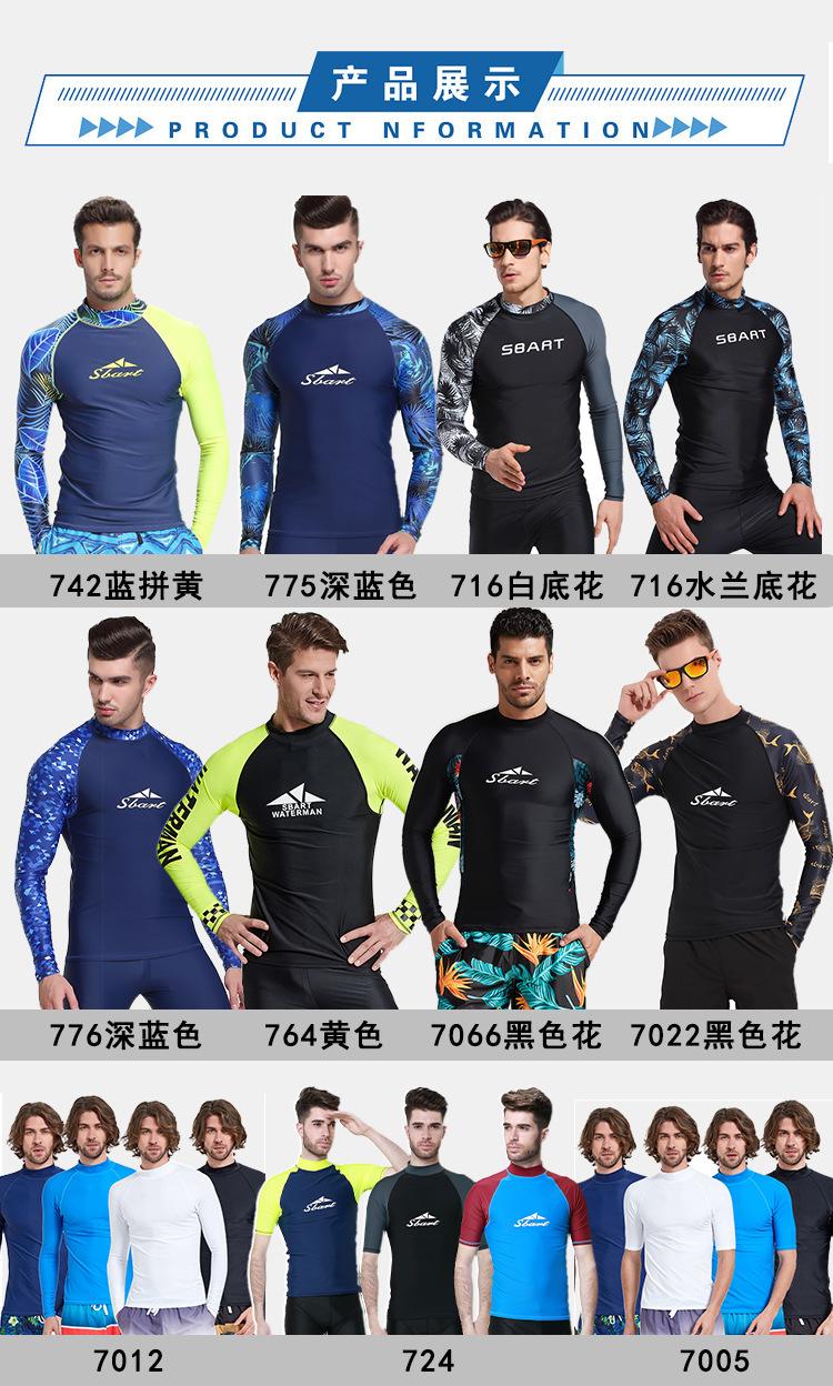 推荐(3).jpg
